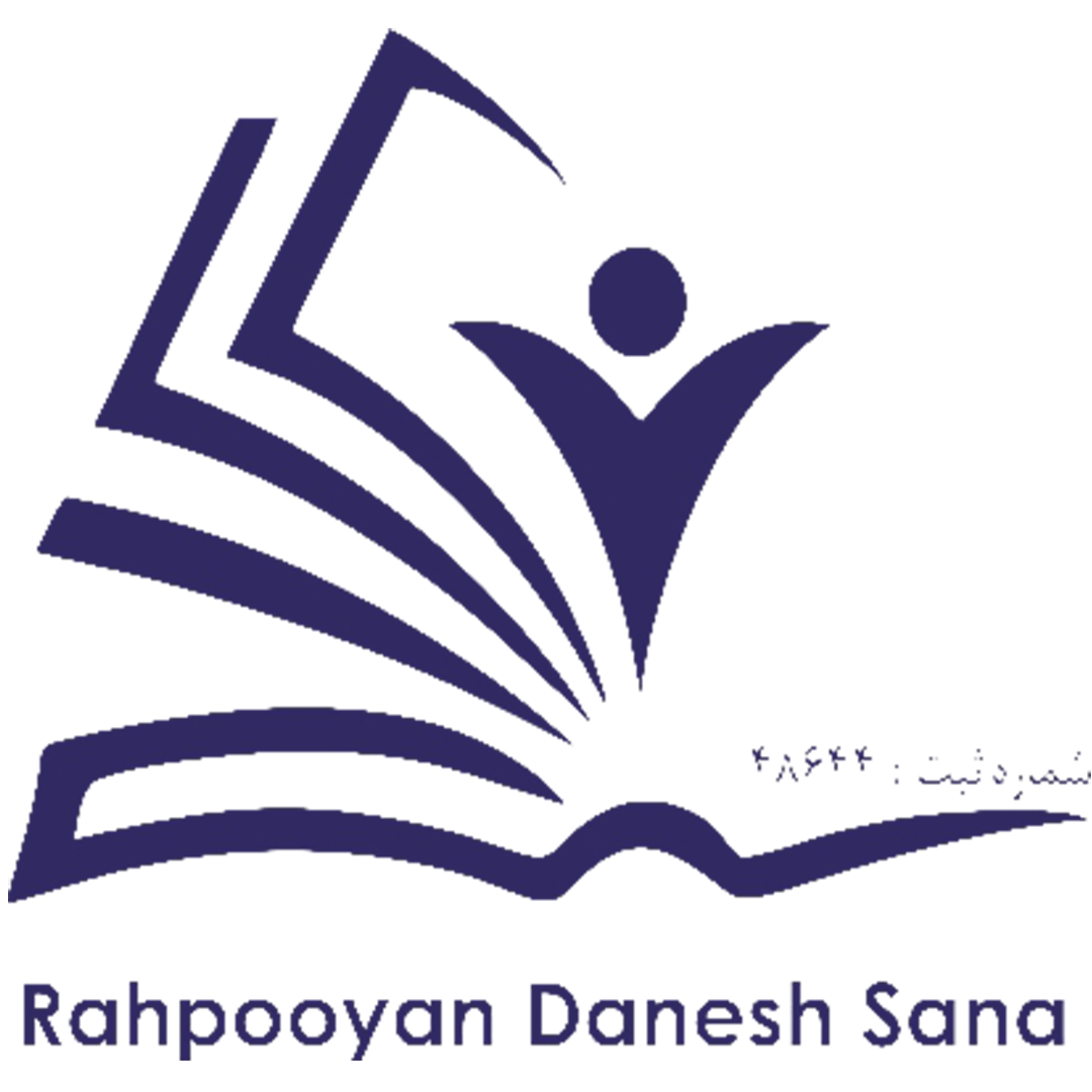 رهپویان دانش سانا